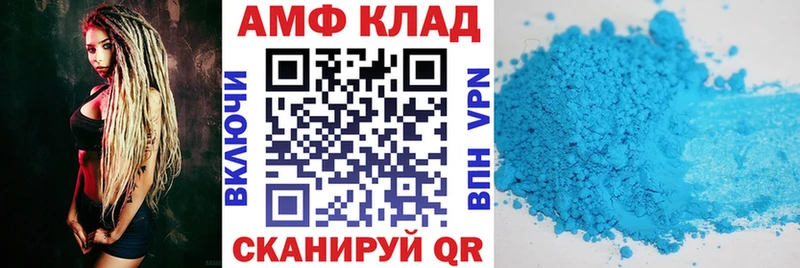 площадка состав  Лагань  Амфетамин Розовый 
