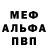 ГАШИШ Изолятор godRENAT
