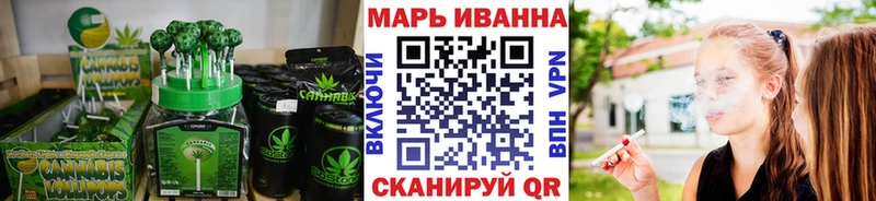 Canna-Cookies конопля  купить  цена  Лагань 