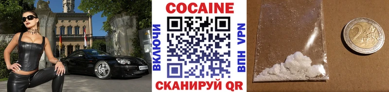 КОКАИН Fish Scale закладки omg маркетплейс Лагань