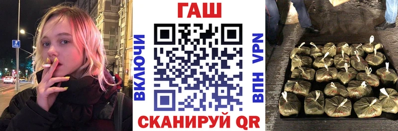 ГАШИШ хэш  Лагань 