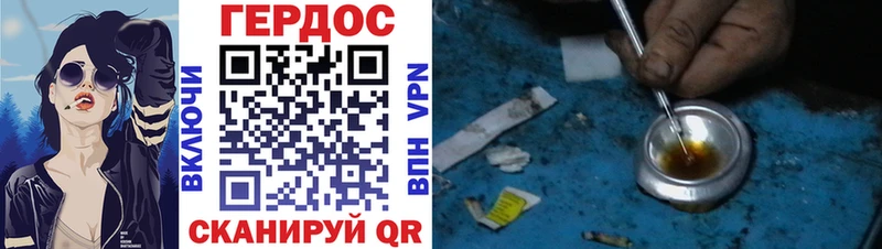 omg   купить наркотик  Лагань  ГЕРОИН афганец 