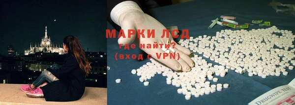 дистиллят марихуана Балабаново
