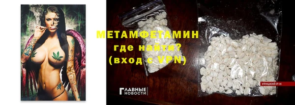 альфа пвп VHQ Баксан