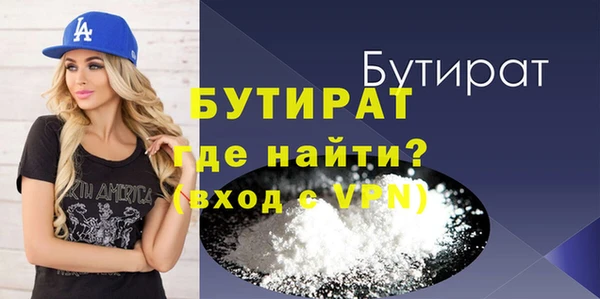дистиллят марихуана Балабаново