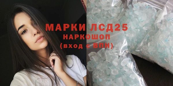 дистиллят марихуана Балабаново