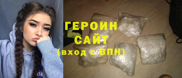 дистиллят марихуана Балабаново