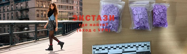 дистиллят марихуана Балабаново