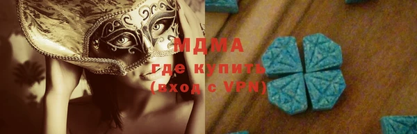дистиллят марихуана Балабаново
