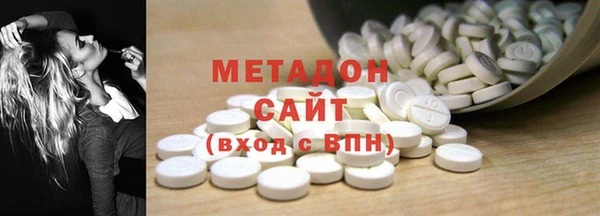Альфа ПВП Балахна