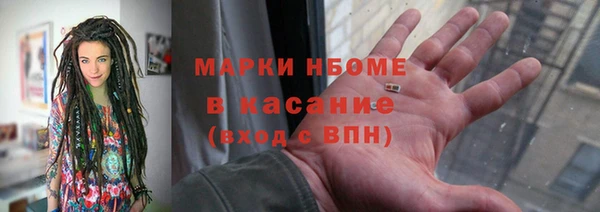 дистиллят марихуана Балабаново