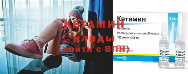 альфа пвп VHQ Баксан