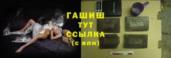 дистиллят марихуана Балабаново