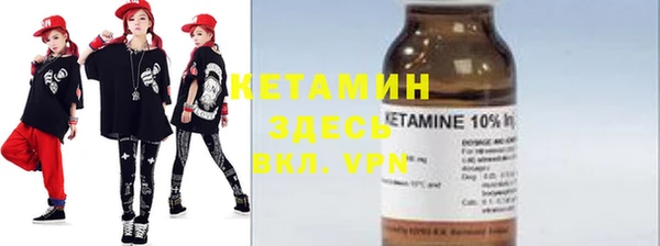 альфа пвп VHQ Баксан