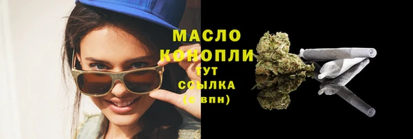 дистиллят марихуана Балабаново