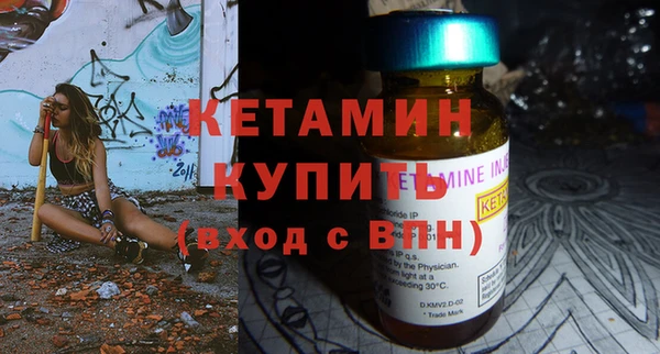 альфа пвп VHQ Баксан