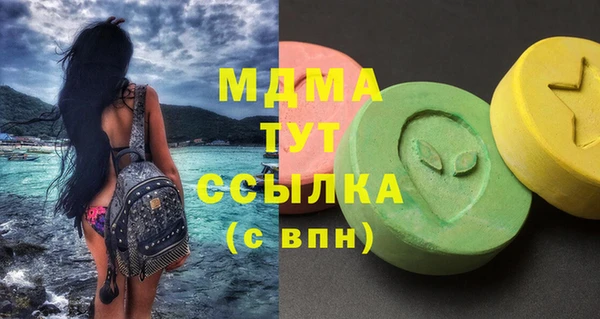 альфа пвп VHQ Баксан
