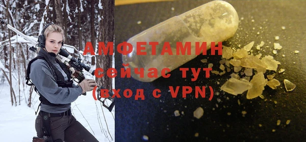 альфа пвп VHQ Баксан