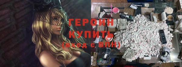 дистиллят марихуана Балабаново