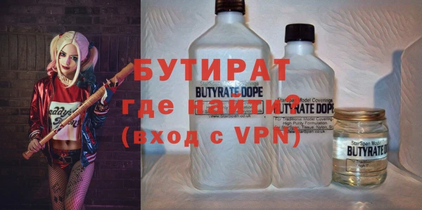 Альфа ПВП Балахна