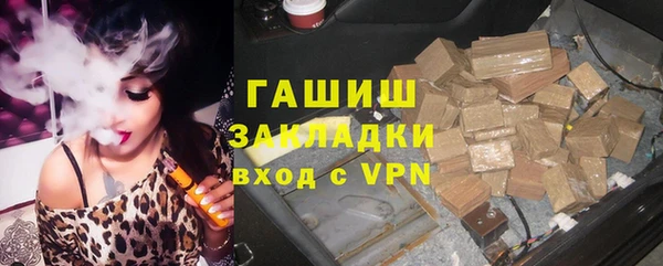 дистиллят марихуана Балабаново