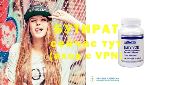 альфа пвп VHQ Баксан
