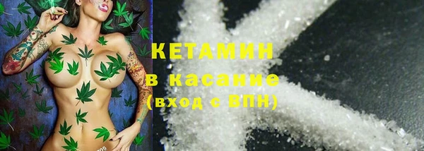 альфа пвп VHQ Баксан