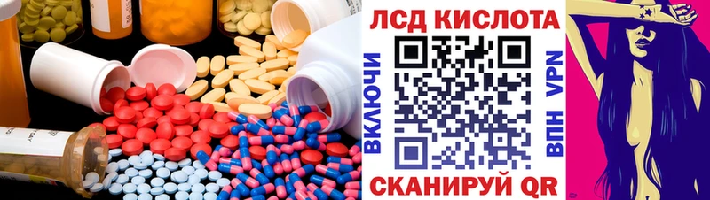 ссылка на мегу онион  Лагань  Лсд 25 экстази кислота 