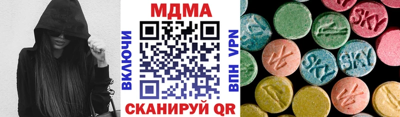 это Telegram  Лагань  MDMA Molly  где купить  