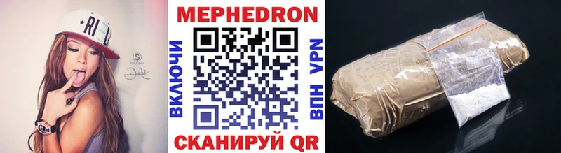 omg зеркало  Лагань  МЕФ кристаллы 