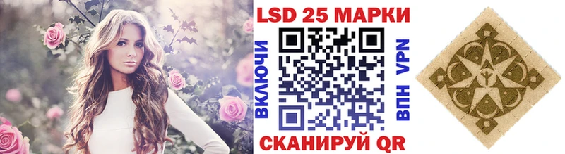 Наркотические марки 1500мкг  магазин  наркотиков  Лагань 