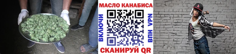 Дистиллят ТГК вейп  продажа наркотиков  дарк нет Telegram  Лагань 